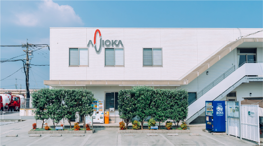 味岡生コンクリートグループの写真